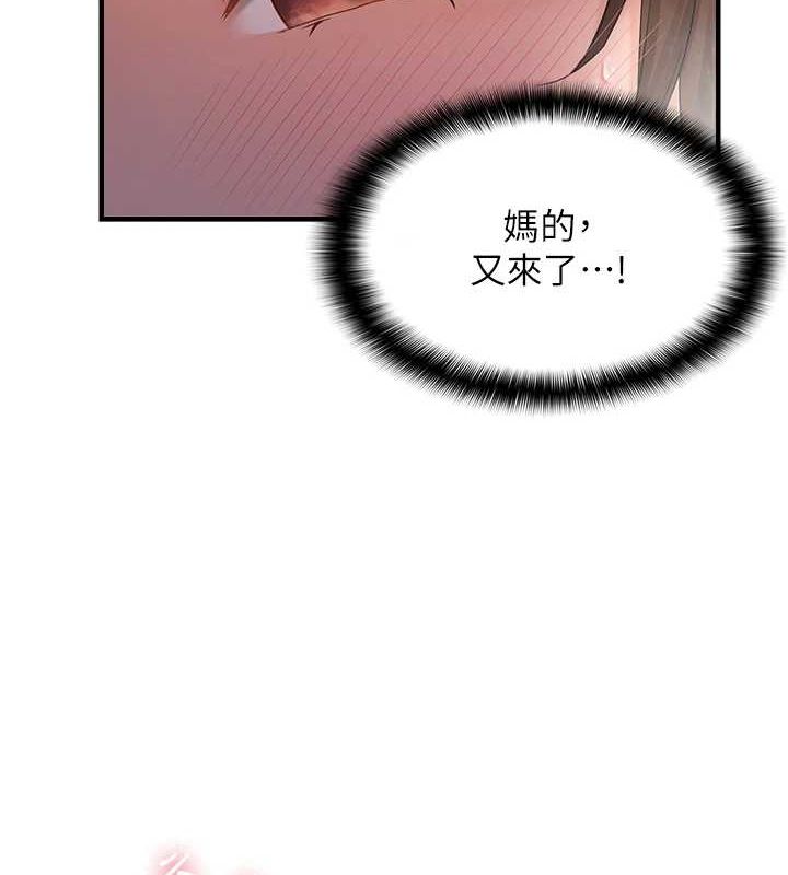 偏偏慾到妳 第39话-用羞耻的姿势接收精液 2.jpg