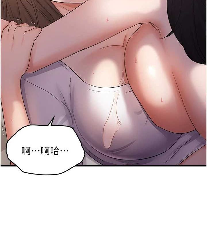 偏偏慾到妳 第39话-用羞耻的姿势接收精液 54.jpg