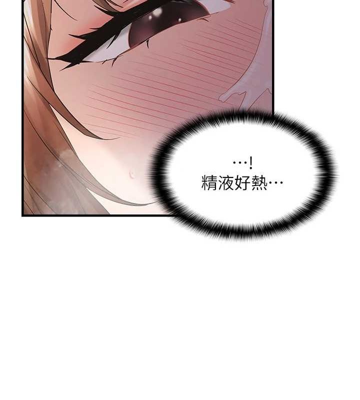 偏偏慾到妳 第39话-用羞耻的姿势接收精液 106.jpg