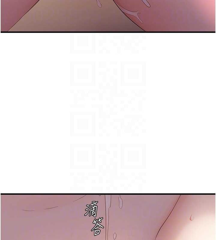 偏偏慾到妳 第39话-用羞耻的姿势接收精液 103.jpg