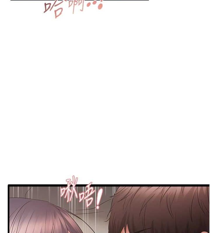 偏偏慾到妳 第39话-用羞耻的姿势接收精液 14.jpg