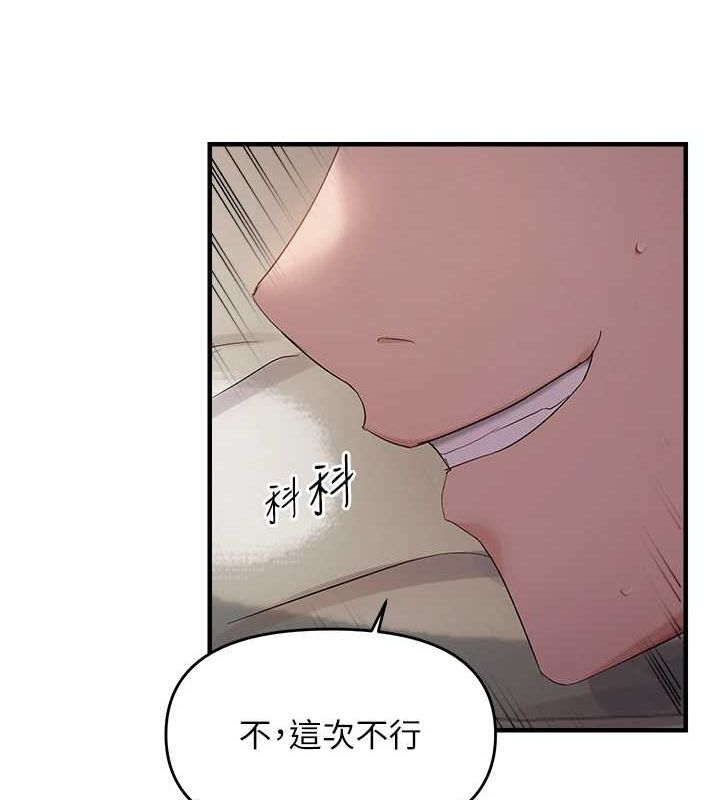 偏偏慾到妳 第39话-用羞耻的姿势接收精液 36.jpg