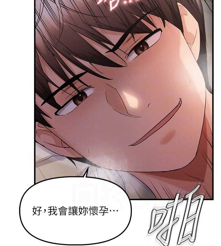 偏偏慾到妳 第39话-用羞耻的姿势接收精液 33.jpg