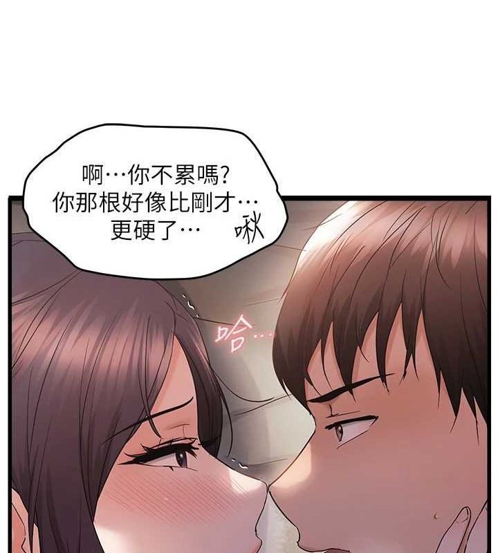 偏偏慾到妳 第39话-用羞耻的姿势接收精液 25.jpg