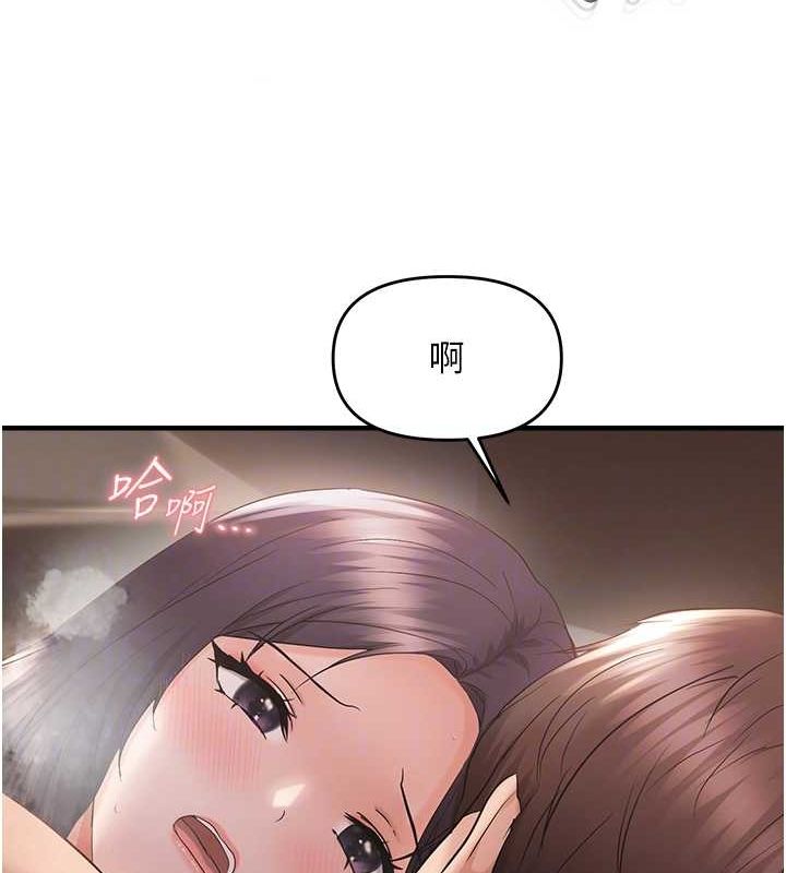 偏偏慾到妳 第39话-用羞耻的姿势接收精液 34.jpg