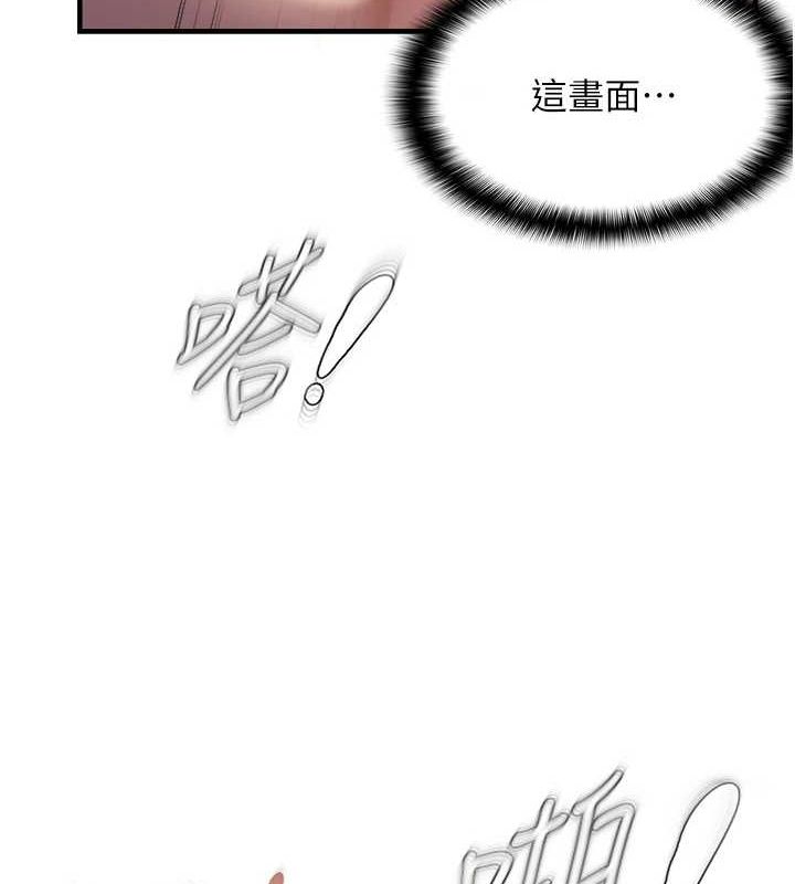 偏偏慾到妳 第39话-用羞耻的姿势接收精液 66.jpg