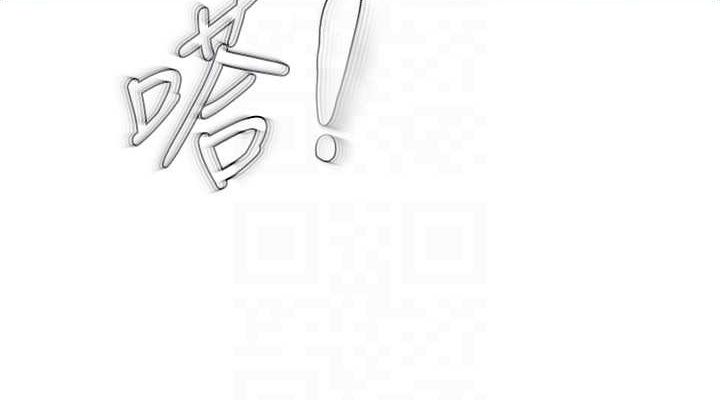 偏偏慾到妳 第39话-用羞耻的姿势接收精液 76.jpg