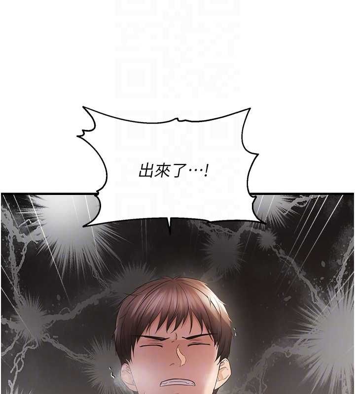 偏偏慾到妳 第39话-用羞耻的姿势接收精液 95.jpg