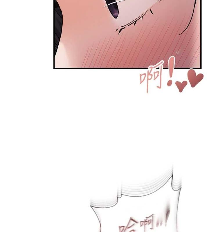 偏偏慾到妳 第39话-用羞耻的姿势接收精液 56.jpg