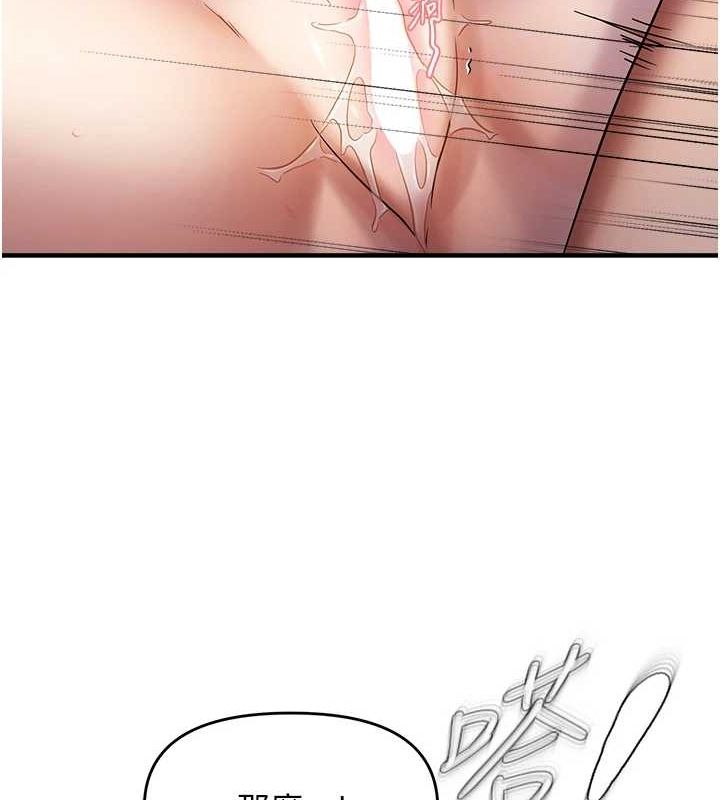 偏偏慾到妳 第39话-用羞耻的姿势接收精液 91.jpg