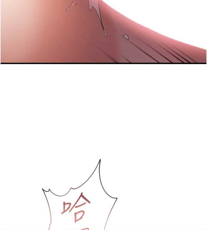 偏偏慾到妳 第39话-用羞耻的姿势接收精液 7.jpg