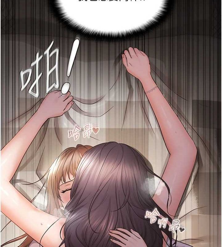 偏偏慾到妳 第39话-用羞耻的姿势接收精液 81.jpg