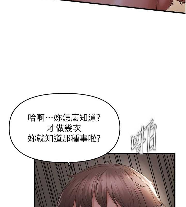 偏偏慾到妳 第39话-用羞耻的姿势接收精液 86.jpg
