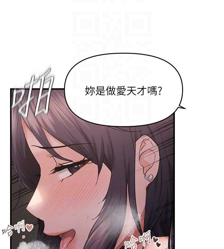 偏偏慾到妳 第39话-用羞耻的姿势接收精液 88.jpg