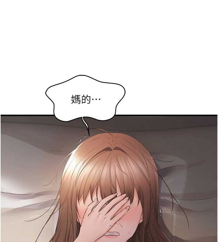 偏偏慾到妳 第39话-用羞耻的姿势接收精液 116.jpg