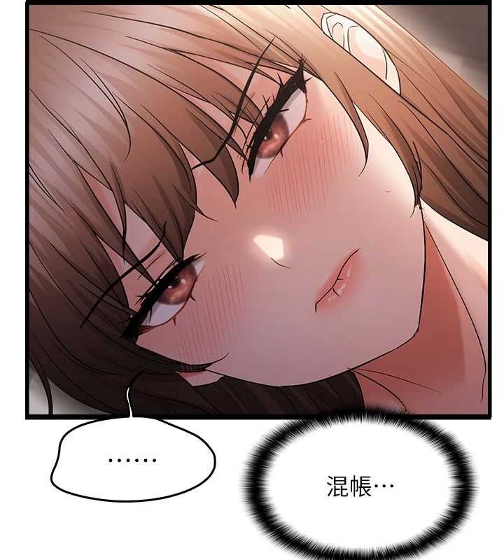 偏偏慾到妳 第39话-用羞耻的姿势接收精液 22.jpg