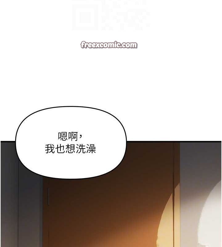 偏偏慾到妳 第39话-用羞耻的姿势接收精液 112.jpg