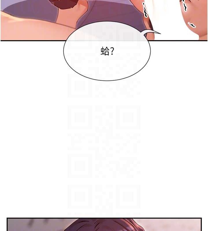 女神都在看这些? 第30话-发情的母猫 30.jpg