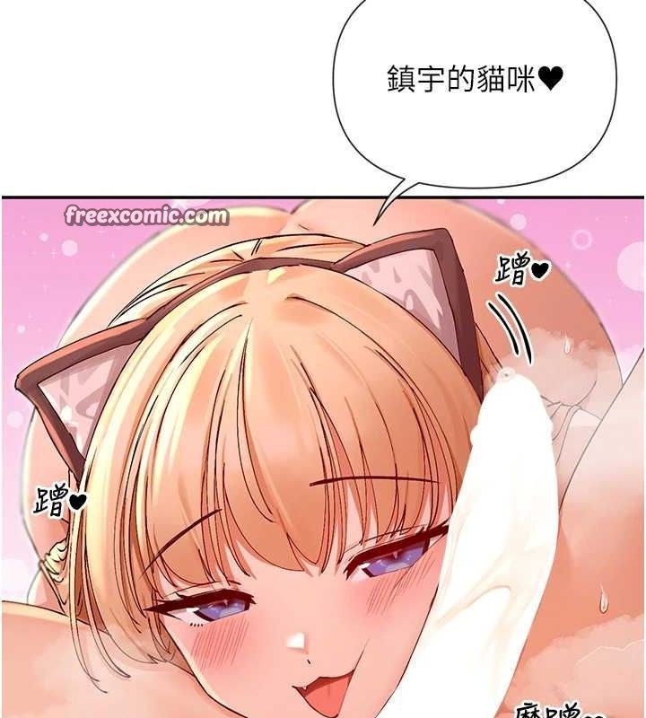 女神都在看这些? 第30话-发情的母猫 32.jpg