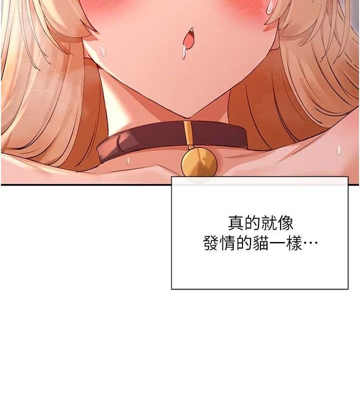 女神都在看这些? 第30话-发情的母猫 88.jpg