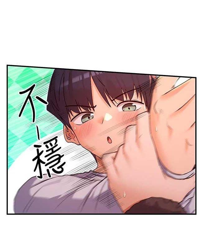 女神都在看这些? 第30话-发情的母猫 66.jpg