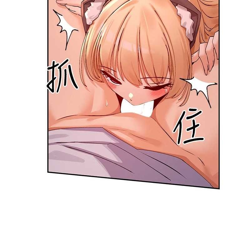 女神都在看这些? 第30话-发情的母猫 21.jpg