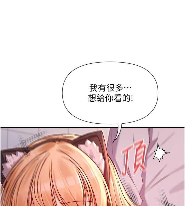 女神都在看这些? 第30话-发情的母猫 55.jpg