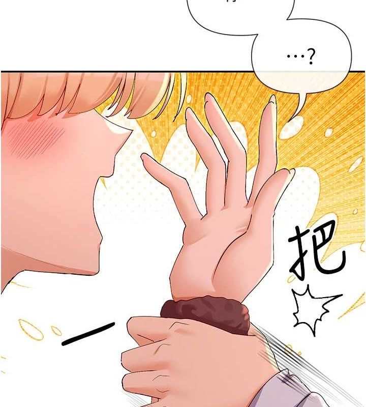 女神都在看这些? 第30话-发情的母猫 39.jpg
