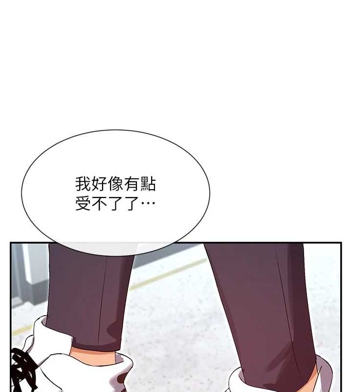 女神都在看这些? 第30话-发情的母猫 120.jpg