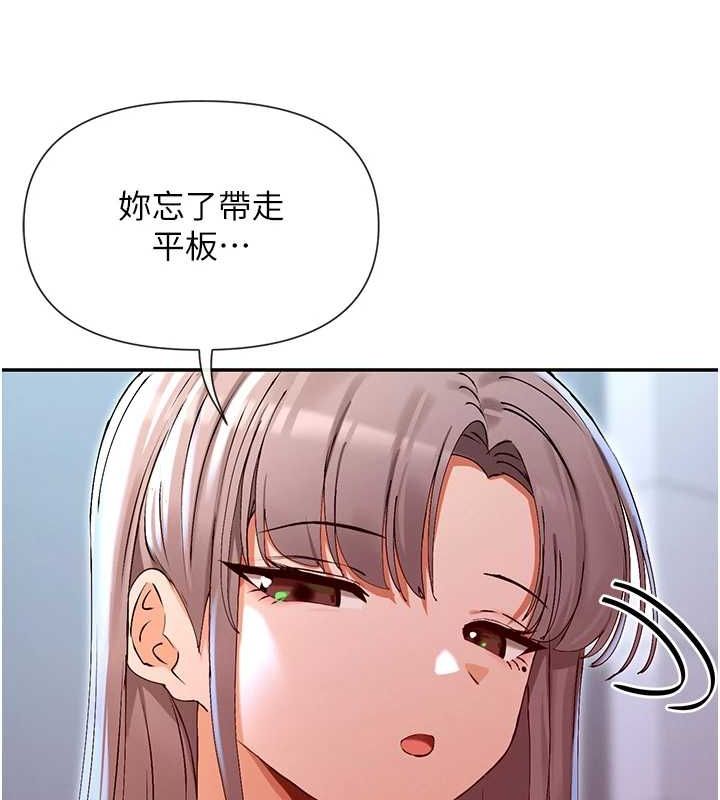 女神都在看这些? 第30话-发情的母猫 124.jpg