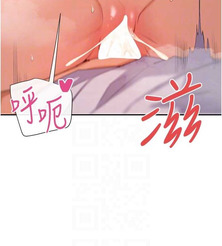 女神都在看这些? 第30话-发情的母猫 111.jpg