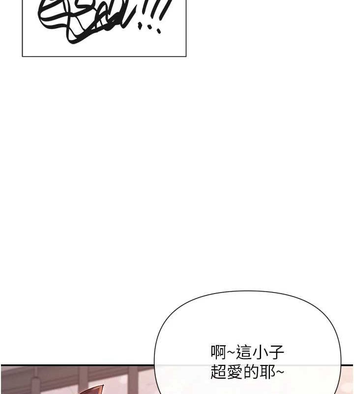 女神都在看这些? 第30话-发情的母猫 35.jpg