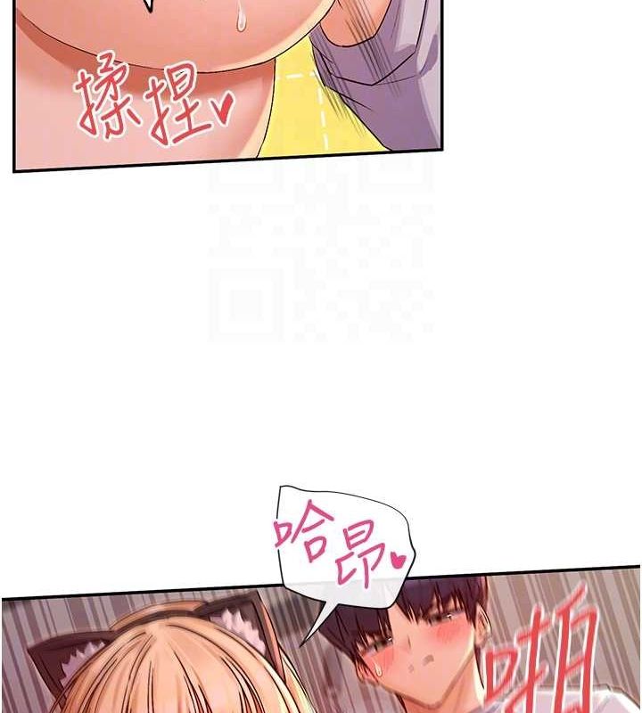 女神都在看这些? 第30话-发情的母猫 58.jpg