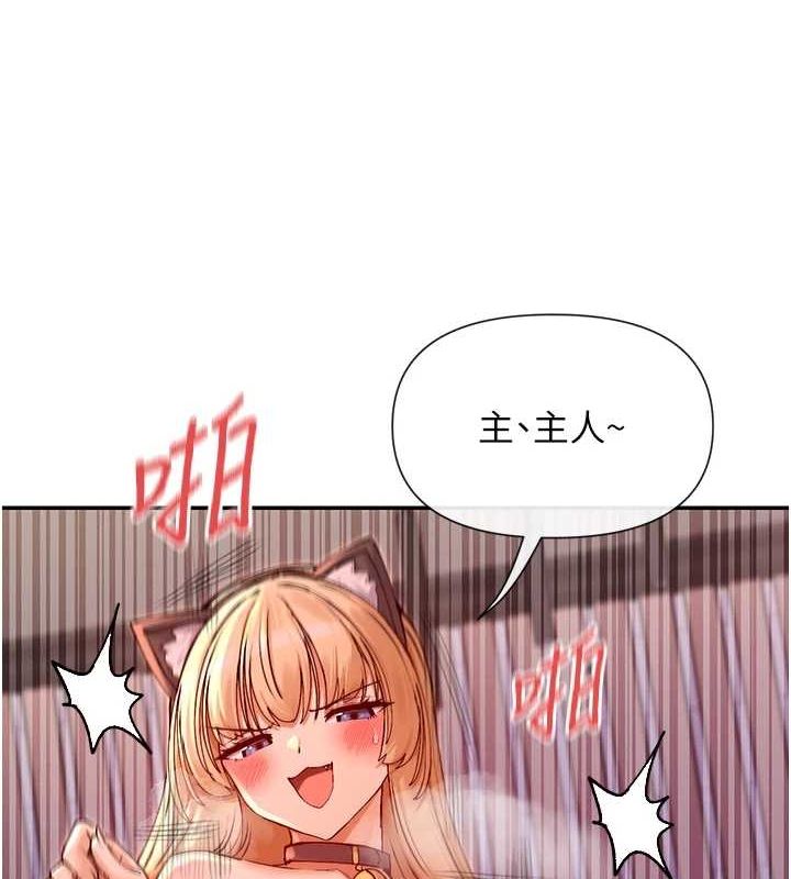 女神都在看这些? 第30话-发情的母猫 67.jpg