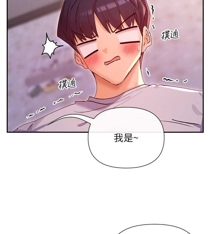女神都在看这些? 第30话-发情的母猫 31.jpg