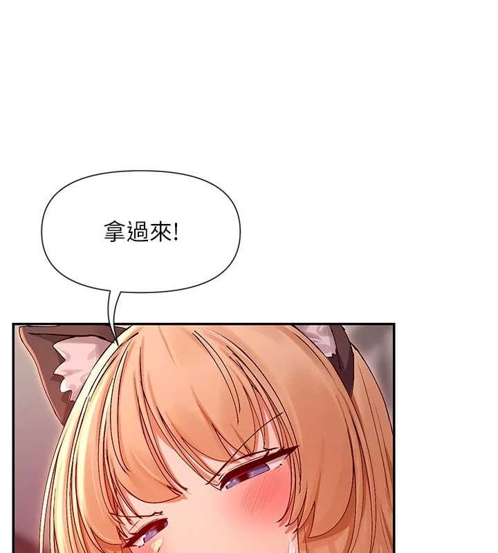 女神都在看这些? 第30话-发情的母猫 9.jpg