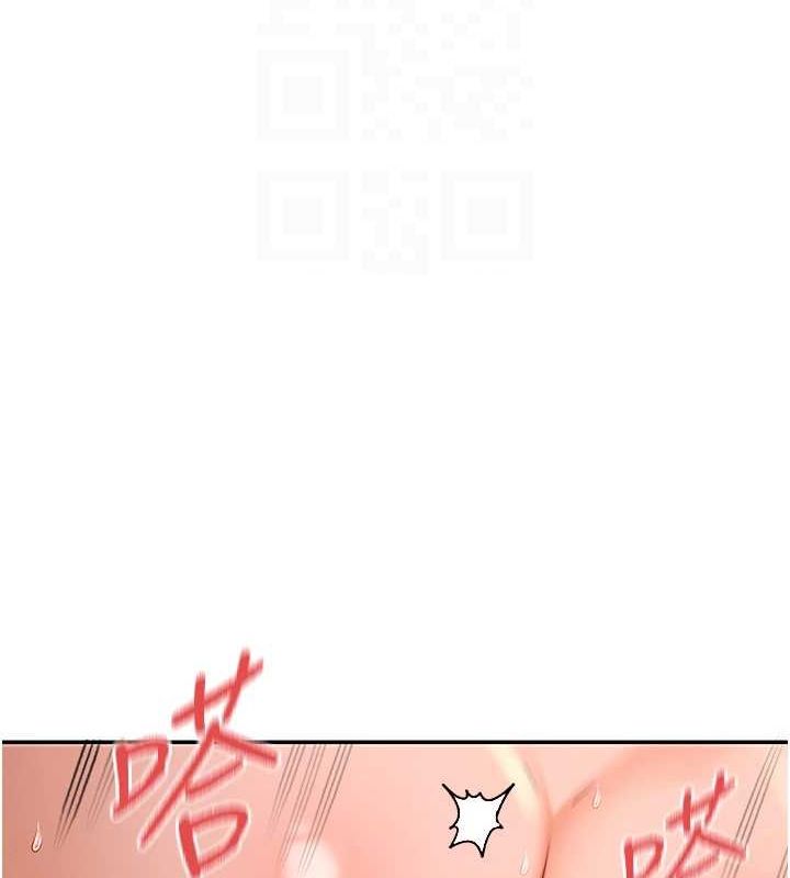 女神都在看这些? 第30话-发情的母猫 78.jpg