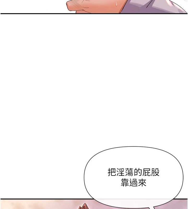 女神都在看这些? 第30话-发情的母猫 40.jpg