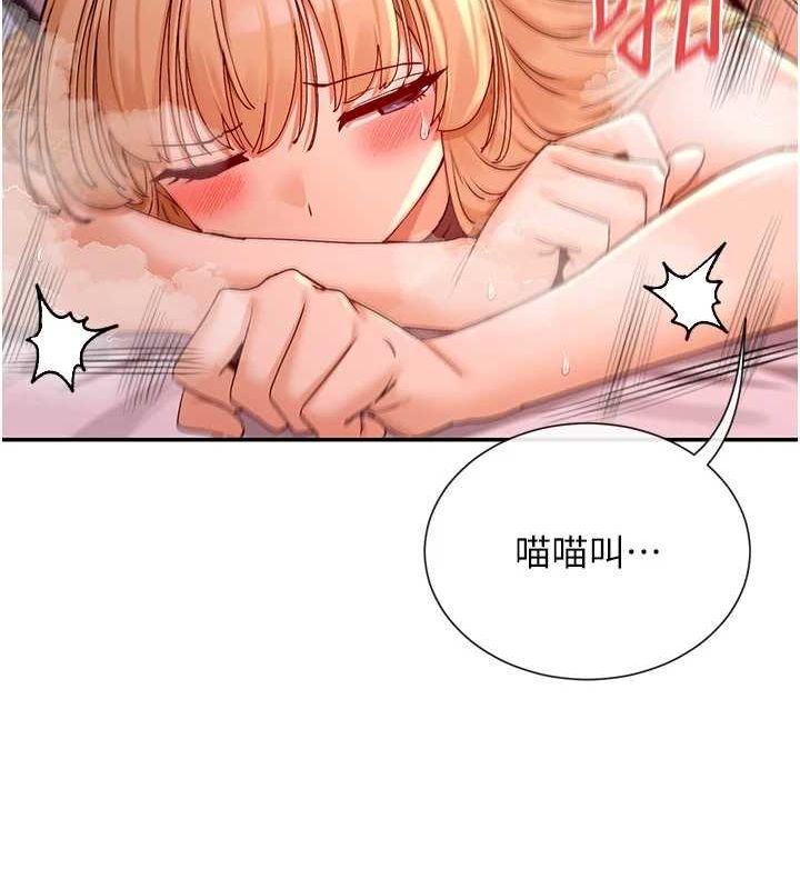 女神都在看这些? 第30话-发情的母猫 63.jpg