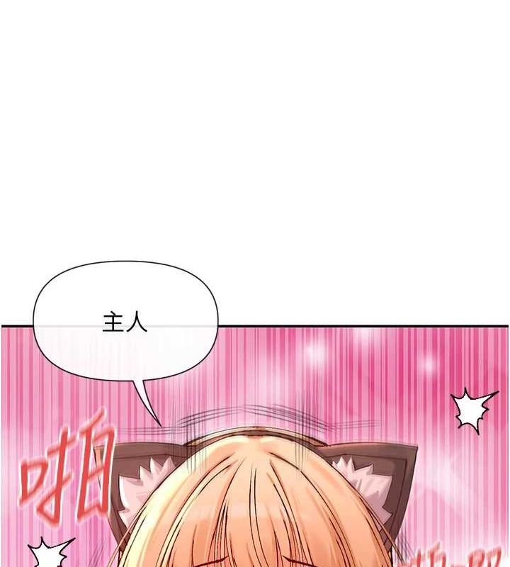 女神都在看这些? 第30话-发情的母猫 81.jpg