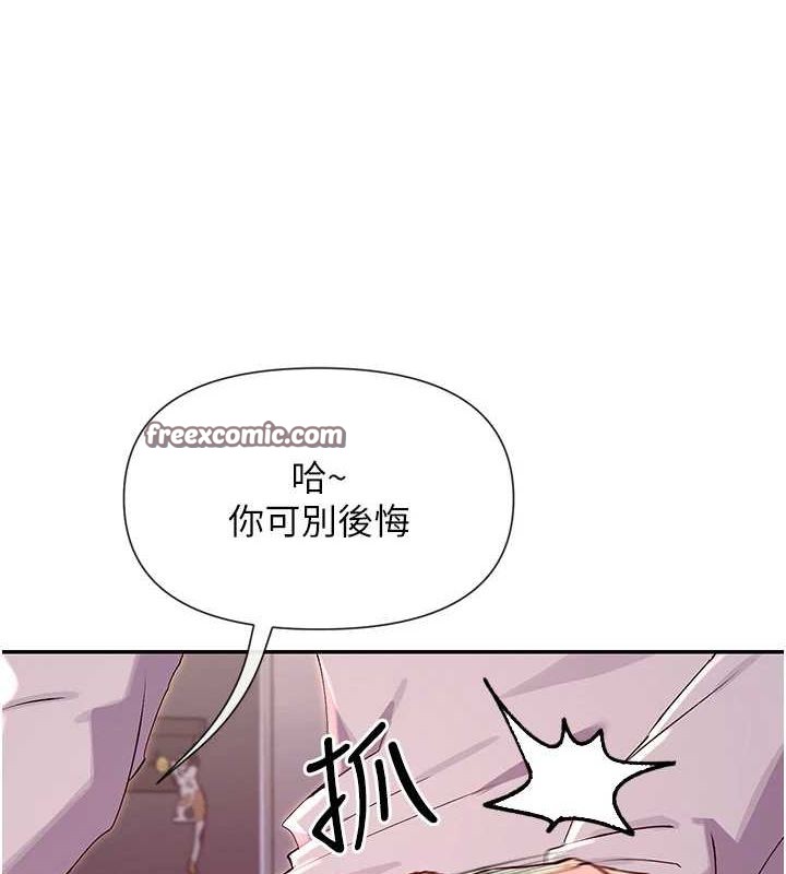 女神都在看这些? 第30话-发情的母猫 64.jpg