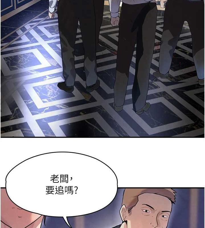 黑道千金 第27话-在雨中情不自禁 24.jpg