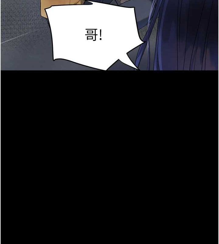 黑道千金 第27话-在雨中情不自禁 132.jpg