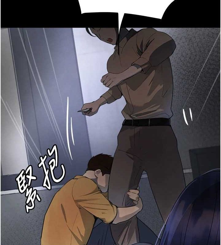 黑道千金 第27话-在雨中情不自禁 131.jpg