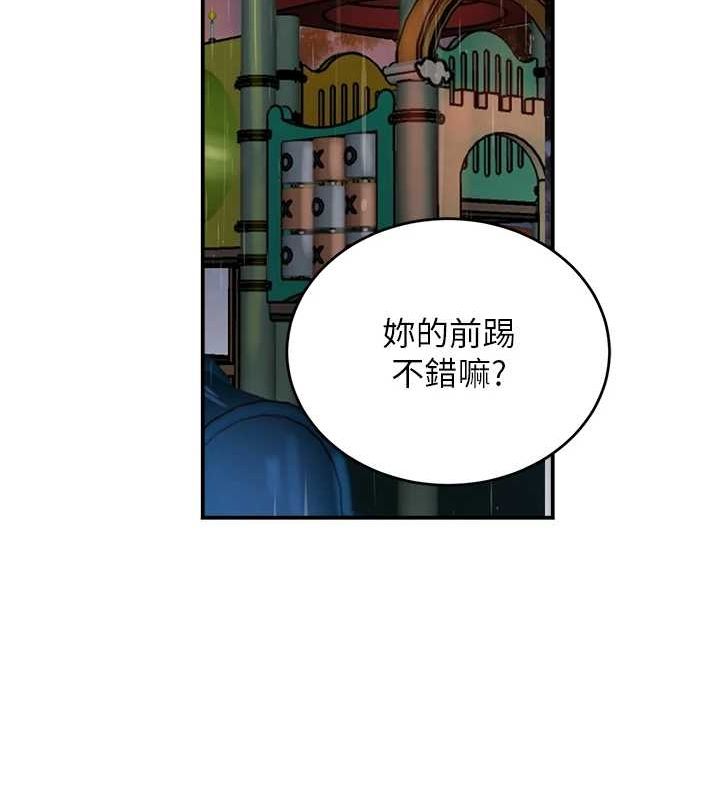 黑道千金 第27话-在雨中情不自禁 115.jpg