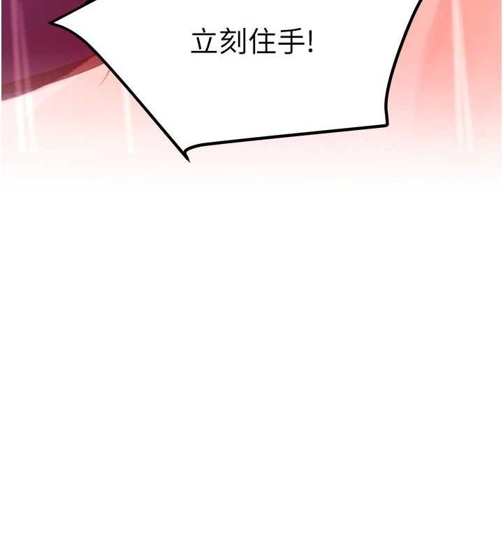 黑道千金 第27话-在雨中情不自禁 14.jpg