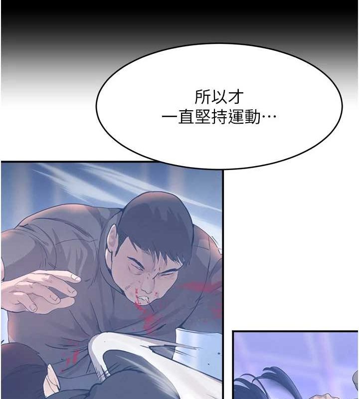 黑道千金 第27话-在雨中情不自禁 137.jpg