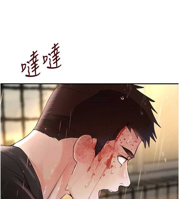 黑道千金 第27话-在雨中情不自禁 42.jpg