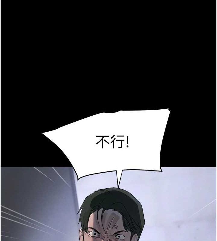 黑道千金 第27话-在雨中情不自禁 129.jpg
