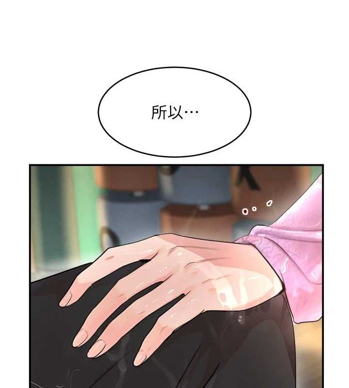 黑道千金 第27话-在雨中情不自禁 154.jpg